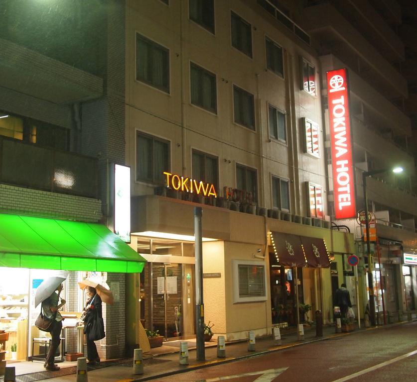 Tokiwa Hotel Tokyo Exterior photo